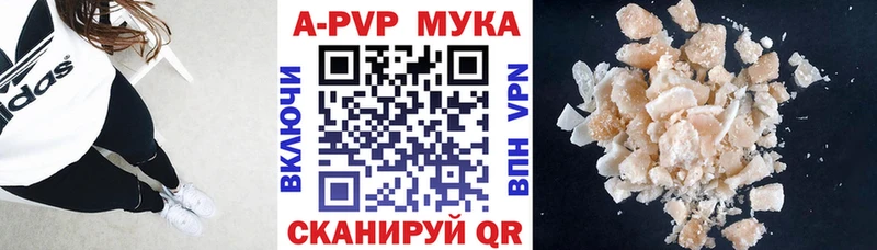Купить наркотик Кропоткин Каннабис  МЕФ  КОКАИН  Гашиш 