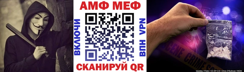 АМФЕТАМИН 97%  Кропоткин 