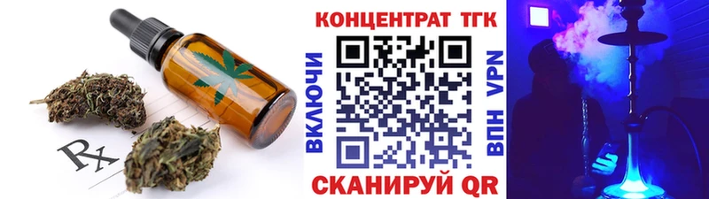 цены наркотик  Кропоткин  ссылка на мегу рабочий сайт  Еда ТГК конопля 