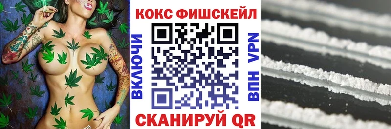 COCAIN VHQ  Кропоткин 