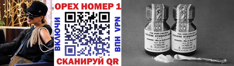 Cocaine VHQ Кропоткин