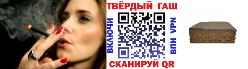 kraken вход  Кропоткин  Гашиш hashish  продажа наркотиков 