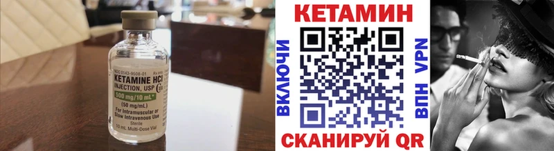 КЕТАМИН ketamine  Кропоткин 