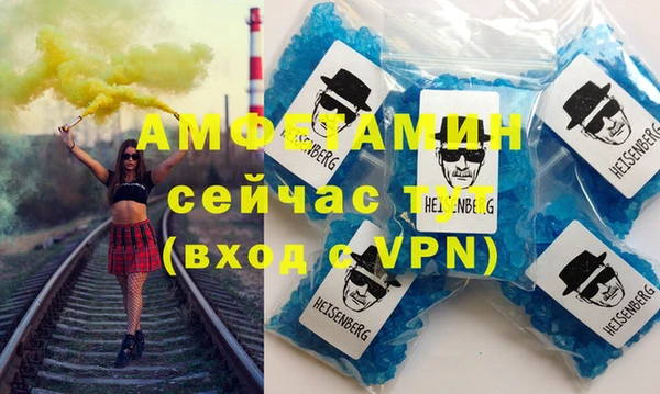 альфа пвп VHQ Белоозёрский