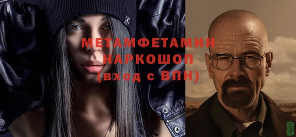 марки nbome Беломорск