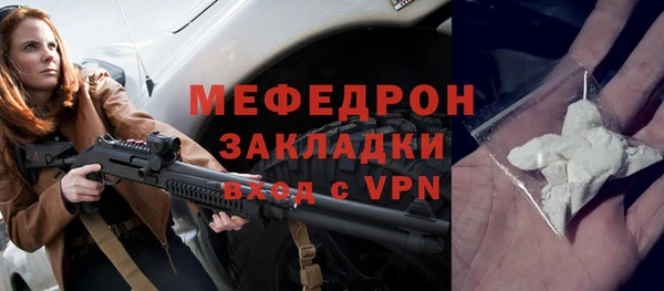 альфа пвп VHQ Белоозёрский