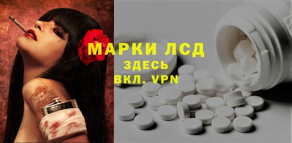 а пвп мука Красноярск