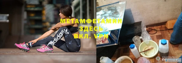 альфа пвп VHQ Белоозёрский