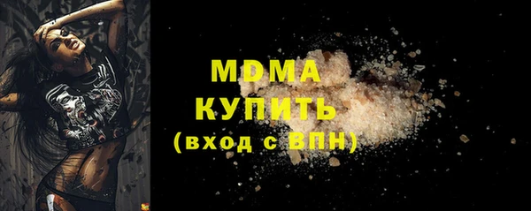 марки nbome Беломорск