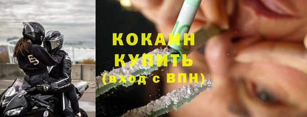 марки nbome Беломорск