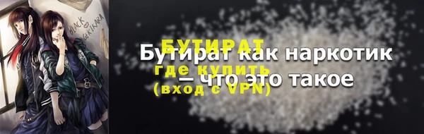 альфа пвп VHQ Белоозёрский