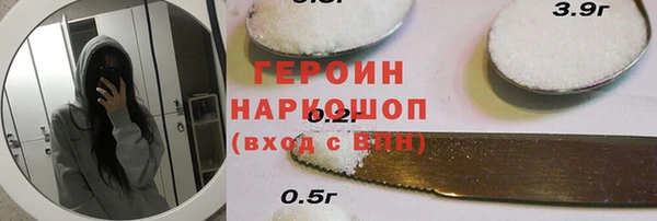 герыч Белокуриха
