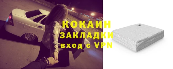 герыч Белокуриха