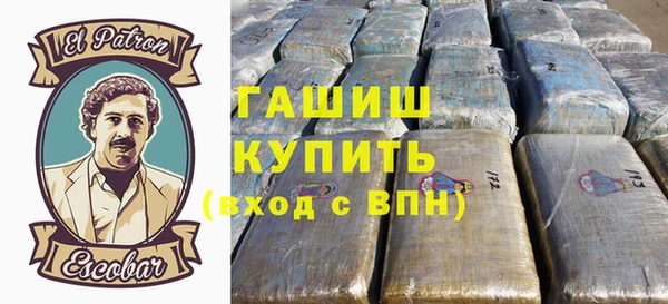 альфа пвп VHQ Белоозёрский