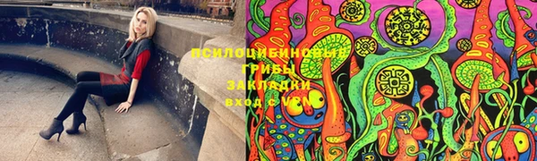герыч Белокуриха