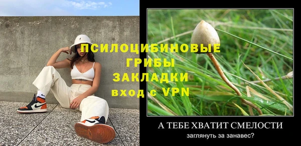 альфа пвп VHQ Белоозёрский