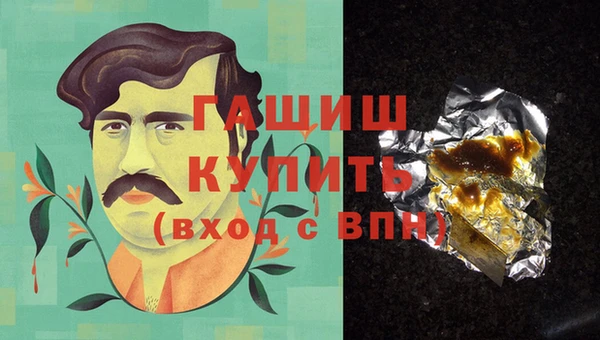 марки nbome Беломорск