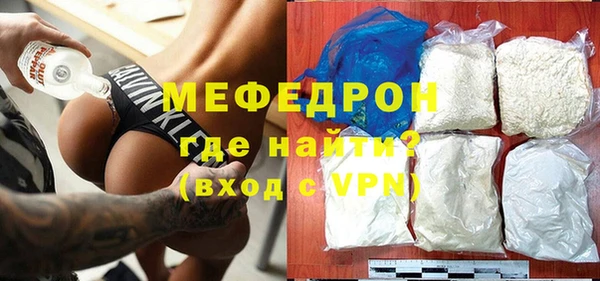 герыч Белокуриха
