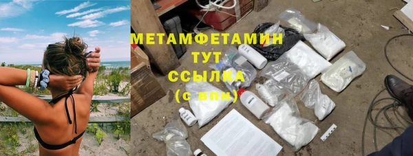 марки nbome Беломорск