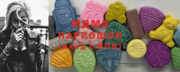 кристаллы Уфа