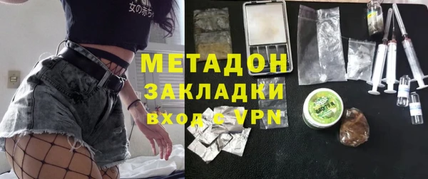 марки nbome Беломорск