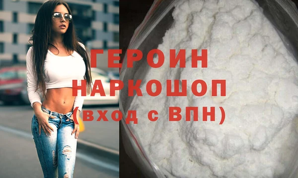 герыч Белокуриха