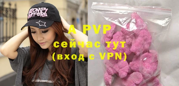 альфа пвп VHQ Белоозёрский