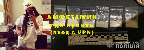 Альфа ПВП Усмань