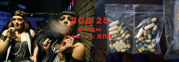 Альфа ПВП Усмань
