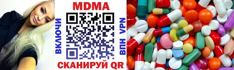 MDMA VHQ Кропоткин