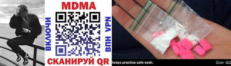 MDMA crystal  Кропоткин 