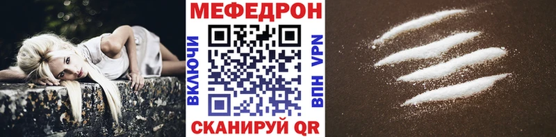 МЕФ VHQ  Кропоткин 