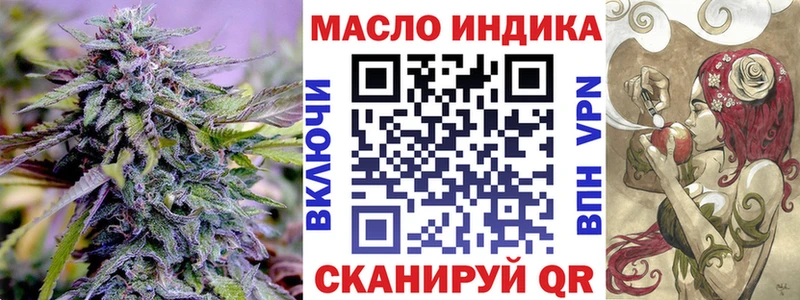 наркошоп  Кропоткин  Дистиллят ТГК вейп с тгк 