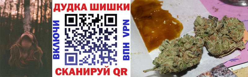 Конопля MAZAR Кропоткин