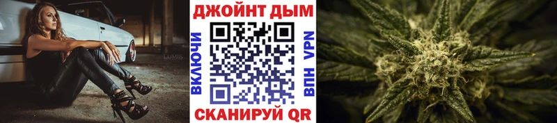 купить  сайты  Кропоткин  mega вход  Бошки Шишки SATIVA & INDICA 